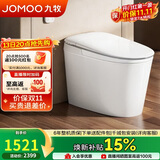 九牧（JOMOO）轻智能马桶无水压限制脚感翻圈翻盖轻音冲SQ8641-SA-CJM305