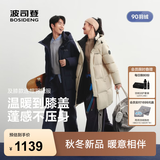 波司登（BOSIDENG）26冬新款羽绒服情侣同款中长款厚连帽学生面包服外套B260246064DS 焙茶色|7E40 M 165/88A 体重约110-120斤