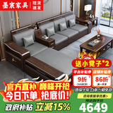 墨宸沙发 紫金檀木实木沙发新中式客厅大小户型冬夏两用转角储物家具 五人位+贵妃+茶水柜+茶几+电视柜