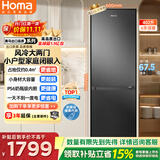 奥马（Homa）2026新款60cm宽402升两门家用电冰箱超薄不占地一级能效双变频风冷无霜多分区精储402WHB