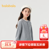 巴拉巴拉童装儿童毛衫男童女童毛衣秋冬装宝宝开衫大童毛衣百搭简约上衣潮 浅花灰00205 120 cm