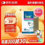 iLELE爱乐乐 活性儿童益生菌粉 1克*5条（效期至28年2月）