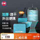 光威（GW）40cm2.5m圆形鱼护涂胶防刮鱼网兜袋黑坑鱼户垂钓速干野钓鱼网渔具