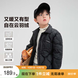 左西男童轻薄羽绒服衬衫三防秋冬款2026新款男儿童外套 黑色 160