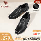 骆驼（CAMEL）皮鞋男士商务正装鞋2026新款真皮高端通勤系带英伦风西装鞋 A032211370  黑色 41