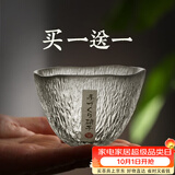 高茗 日式主人杯水晶茶杯手工杯子玻璃锤纹功夫茶茶具单杯酒杯杯子 雨落主人杯160ml
