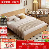 全友家居 北欧原木风次卧室单人床1.5米2米现代简约板式家用大床家具