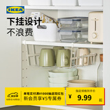 宜家（IKEA）PALYCKE伯利克方便储物篮厨房收纳置物壁挂篮子免打孔 白色储物篮36x26x14cm