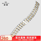 海鸥（SEAGULL）手表 机械表钢表带 20#通用头例钢带[间金]