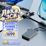 thinkplus联想出品 2TB移动固态硬盘Type-C USB3.2高速传输手机直连电脑外置存储器 TSU302系列 