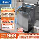 海尔（Haier）全自动波轮洗衣机 10KG 超薄 变频一级能效 超薄 家电家用补贴以旧换新京东自营 XQB100-BZ20D0