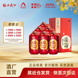 西凤酒 西凤 酒海原浆X1号 凤香型白酒 送礼白酒 52度 500mL 6盒 整箱装
