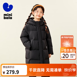 迷你巴拉（minibala）儿童羽绒服加长加厚男女童防风保暖亲子儿童羽绒外套【防水透湿】 熊猫黑色 【防水透湿】 110 【充绒量117.5g】