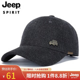 JEEP帽子男士棒球帽秋冬加厚鸭舌帽舒适保暖冬帽旅游出行时尚潮流情侣款帽子 A0269深灰