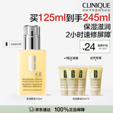 倩碧有油黄油125ml乳液面霜混干皮补水保湿修护舒缓护肤品生日礼物女