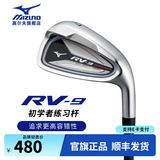 美津浓（MIZUNO）高尔夫球杆新款RV9男士7号铁杆初学者练习单支七号铁轻量碳素杆身 单支7号铁杆