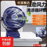 伸缩折叠小风扇家用静音运行学生宿舍办公室台式USB直插桌面大风力台面落地两用折叠电风扇SSF2 深海蓝【强劲风力+五档调节+温馨夜灯】F50