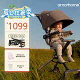AMORHOME遛娃神器婴儿车推车可坐可躺轻便折叠溜娃儿童宝宝黑松露promax