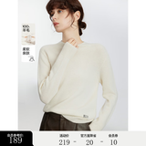 ELLE【100%绵羊毛】高领毛衣女2026春新款新年保暖内搭羊毛针织衫 米白（半高领升级版） M
