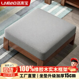 洛来宝实木沙发客厅小户型沙发用家中式家具全套转角沙发北欧沙发
