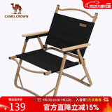 骆驼（CAMEL）户外折叠椅野餐露营凳子钓鱼沙滩椅摆摊靠背躺椅便携GT101黑色