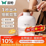 双枪（Suncha）刨冰机家用 小型手摇沙冰机碎冰机儿童家用摆摊 DIY手摇刨冰机