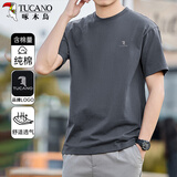 啄木鸟（TUCANO）短袖T恤男夏季纯棉圆领舒适百搭打底衫休闲上衣男装A 铁灰XL