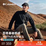 Columbia哥伦比亚户外男子舒适运动保暖柔软抓绒衣休闲外套AE3039 010 黑色 XXL(190/104A)