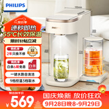 飞利浦（PHILIPS）即热式饮水机 家用办公室免安装台式饮水机智能速热电热水壶UV杀菌长效保温ADD8230