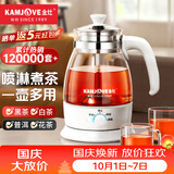 金灶（KAMJOVE） 养生壶煮茶器喷淋式煮茶炉白茶壶黑茶壶办公室家用蒸汽煮茶壶1L 白色搭配小茶杯两个 1L