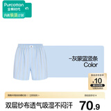 全棉时代男士内裤100%棉双层纱布40支精梳棉四角裤平角短裤大裤衩夏季薄款
