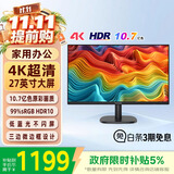 优派 27英寸4K超清显示器 10BIT 10.7亿 99%sRGB HDR10低蓝光不闪屏办公窄边框大屏 VA2763-4K-HD