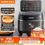 苏泊尔（SUPOR）小电饭煲2-3人3升IH加热球釜内胆柴火饭杂粮饭家用电煮锅不粘锅智能预约小型迷你电饭锅SF30HC0952