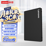 联想（Lenovo) 120GB SSD固态硬盘 SATA3.0 SL700闪电鲨系列 台式机/笔记本通用