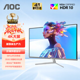 AOC31.5英寸 4K高清 VA HDR低蓝光不闪 出厂校色 三边微边 节能超薄 macmini办公电脑显示器 U32V11N