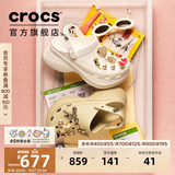 卡骆驰（CROCS）檀健次同款复古小鲸鱼洞洞鞋时尚女鞋厚底洞洞鞋花园鞋206302 骨白色-2Y2(含智必星) 38 (240mm)