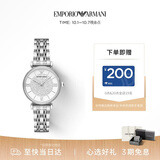 EMPORIO ARMANI阿玛尼手表女士满天星钢带石英腕表女款 生日礼物送女友AR1925