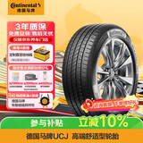 马牌（Continental）汽车轮胎 205/55R16 91V UCJ 适配朗逸/速腾/宝来/卡罗拉