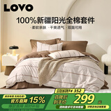 LOVO罗莱家纺 全棉四件套100%纯棉床单被套双人床上用品220*240cm