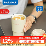 乐扣乐扣（LOCK&LOCK）陶瓷覆层保温保冷咖啡杯男女学生高颜值随行便携水杯子400ML米色