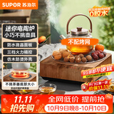 苏泊尔（SUPOR）迷你电陶炉煮茶器茶艺炉围炉煮茶办公室家用养生煮茶炉蒸茶器不挑器具SW-DTL03