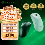 雷蛇（Razer）炼狱蝰蛇V4pro专业版 黑色 无线鼠标 电竞游戏 超轻量化 光学传感器高精度 全面升级新品 Niko推荐