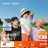 巴拉巴拉童装儿童短袖t恤男童女童上衣2026新衣服夏装速干潮酷中大童纯棉