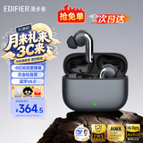 漫步者（EDIFIER） Lolli Pro5真无线主动降噪蓝牙耳机 双金标AI翻译耳机运动跑步音乐游戏电竞适配苹果华为安卓ANC 星空灰+耳机套+晒单20元红包