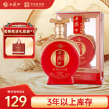 西凤酒 52度年份封藏窖藏 500mL单瓶装 纯粮凤香型白酒 婚庆宴请送礼