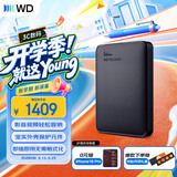 西部数据（WD）移动硬盘4TB USB3.0 元素系列 2.5英寸 机械硬盘 笔记本电脑外接 外置扩容备份 大容量家庭存储
