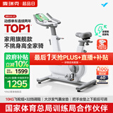 麦瑞克（MERACH）动感单车家用智能自发电健身器材室内自行车绝影one2代 MR-S10W2