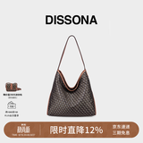 DISSONA【董洁同款】迪桑娜女包幸运锦囊hobo包单肩斜挎包手提包礼物 棕色-大号（肩带不可调节）