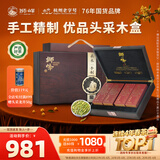 狮峰牌2026年新茶绿茶龙井茶叶明前优品特级手工头采200g礼盒装