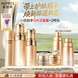 欧珀莱臻源凝时丰润型水乳洁面3件套 保湿紧致 生日礼物女